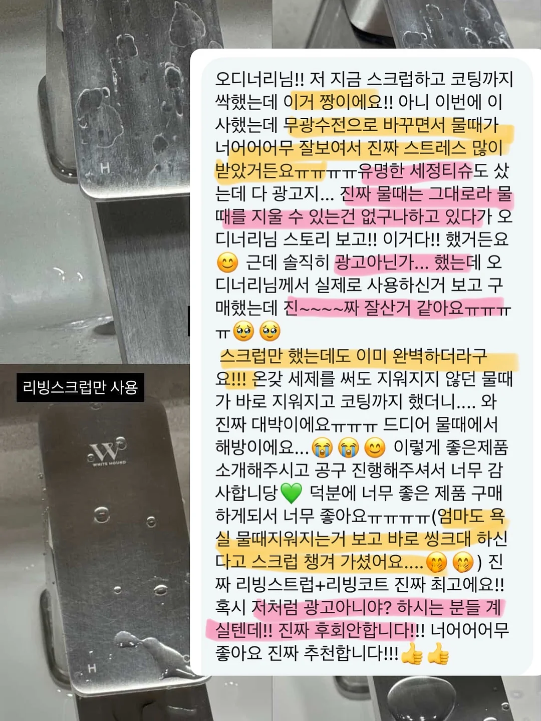홈플라워 매트 7