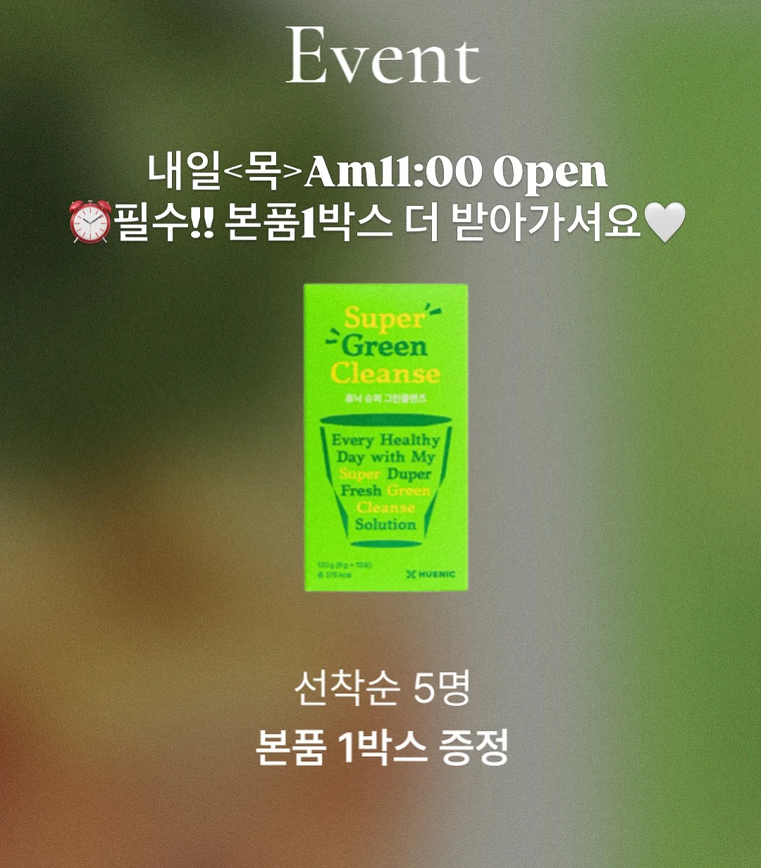 스승의날 케이크 11