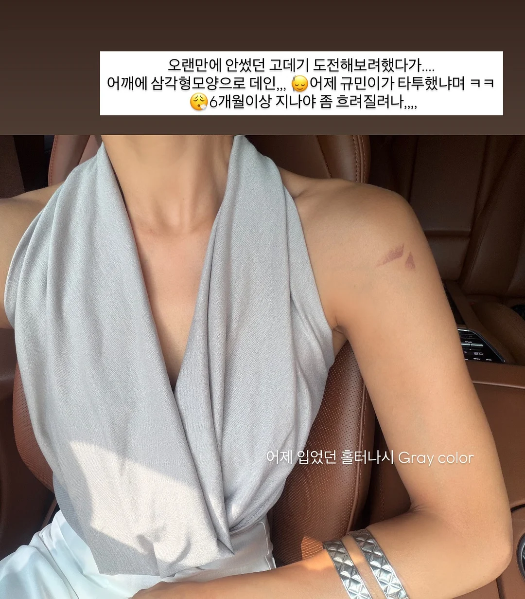 스승의날 케이크 12