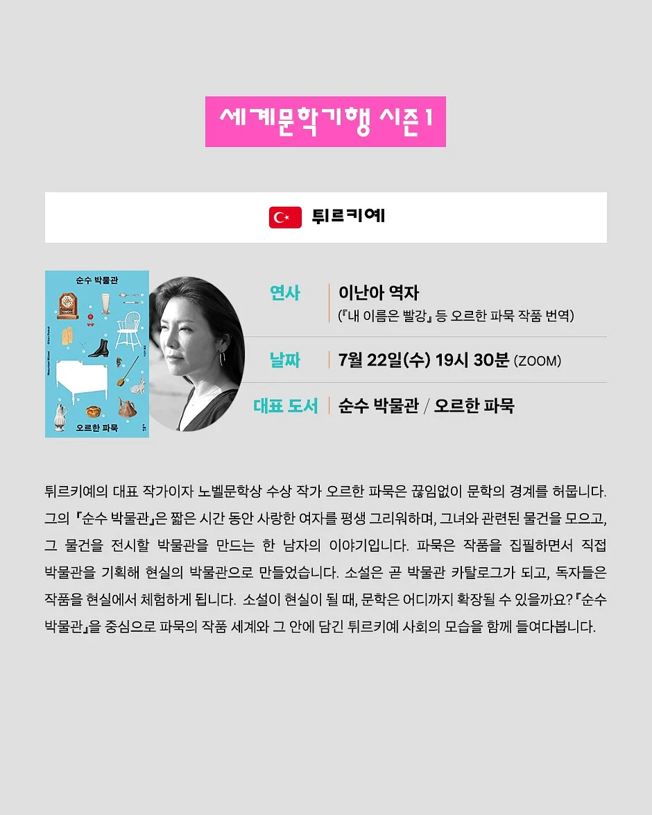 르종 톤업크림 35ml 5