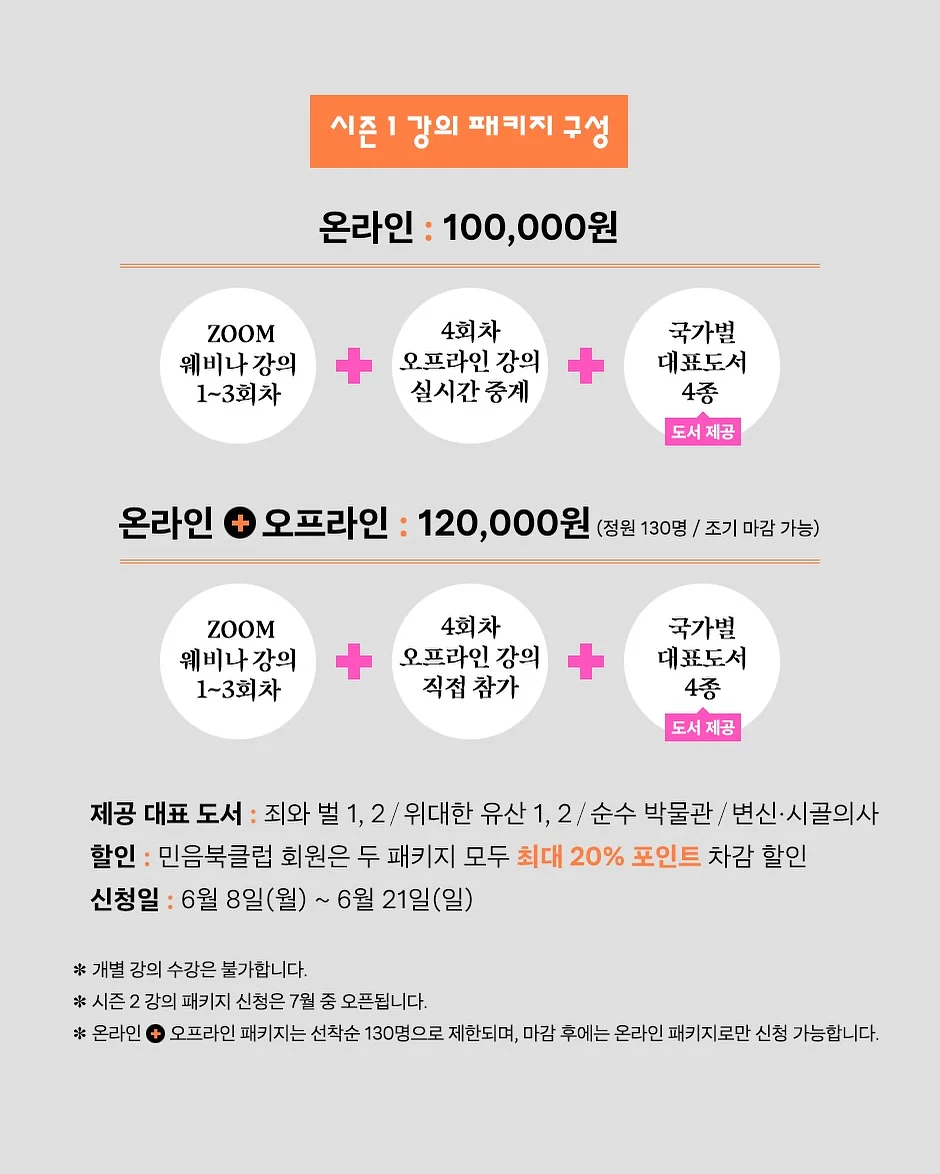 르종 톤업크림 35ml 7