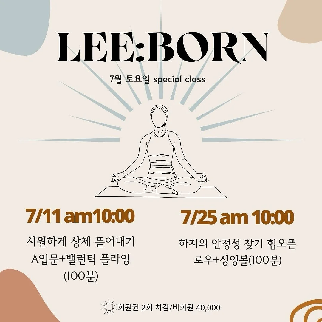이프 골지 컬러 캡나시 55-88/4컬러