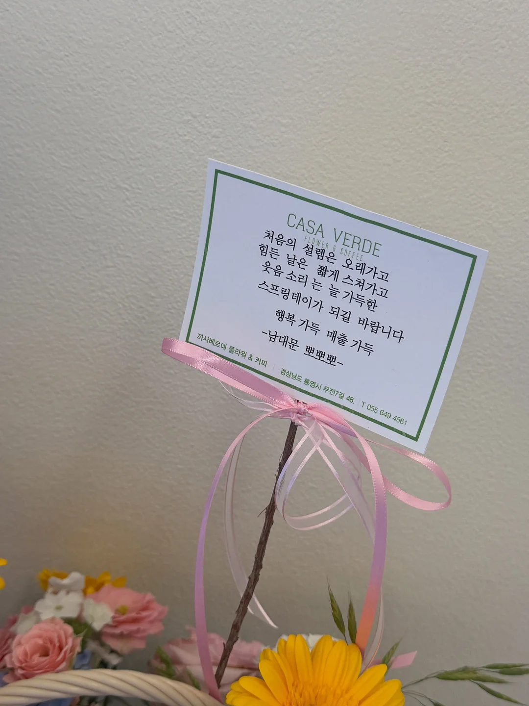 오크밸리 밸리빌리지, 엘시티 레지던스 5