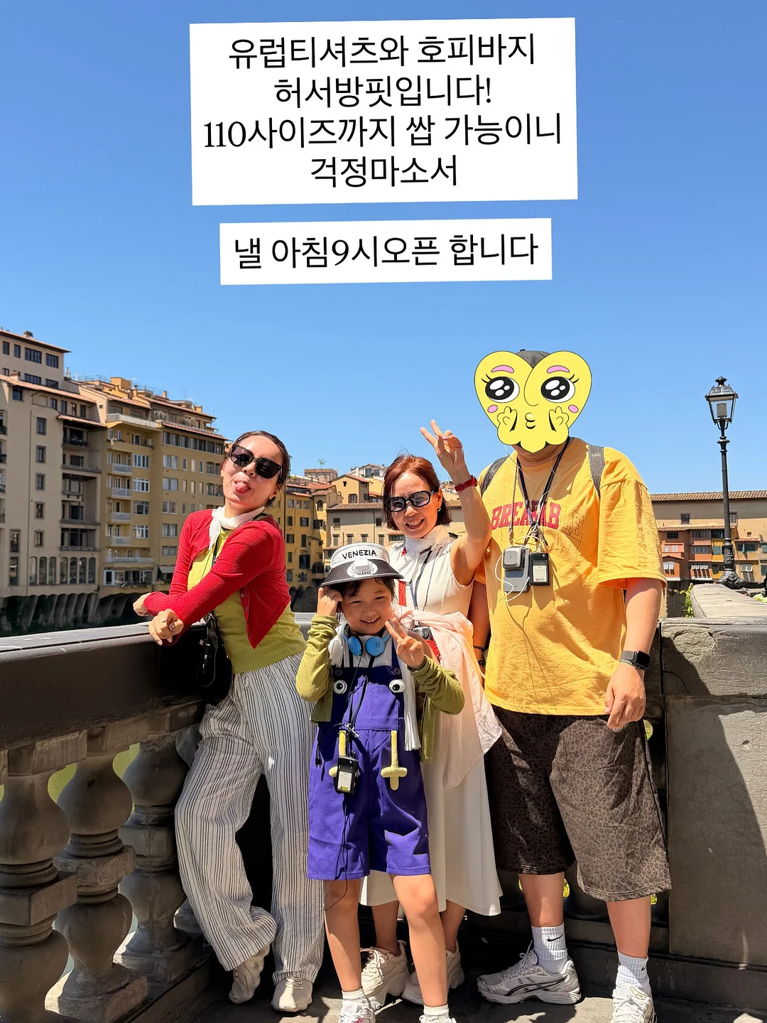 욕실 세제