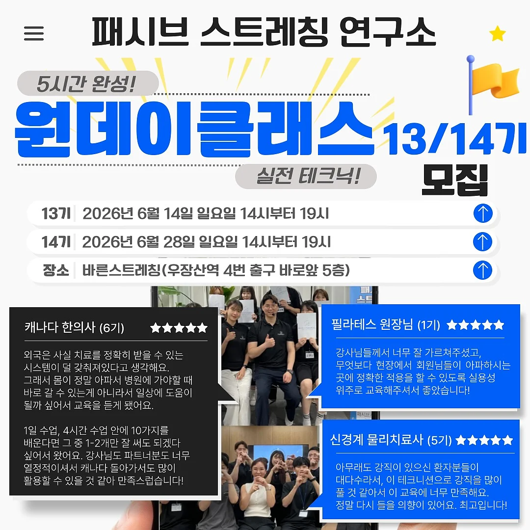 Blue Egg Exchange 리트릿 1