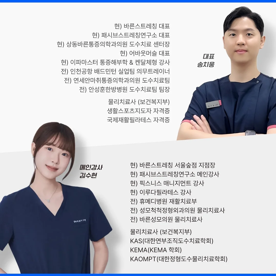 Blue Egg Exchange 리트릿 2