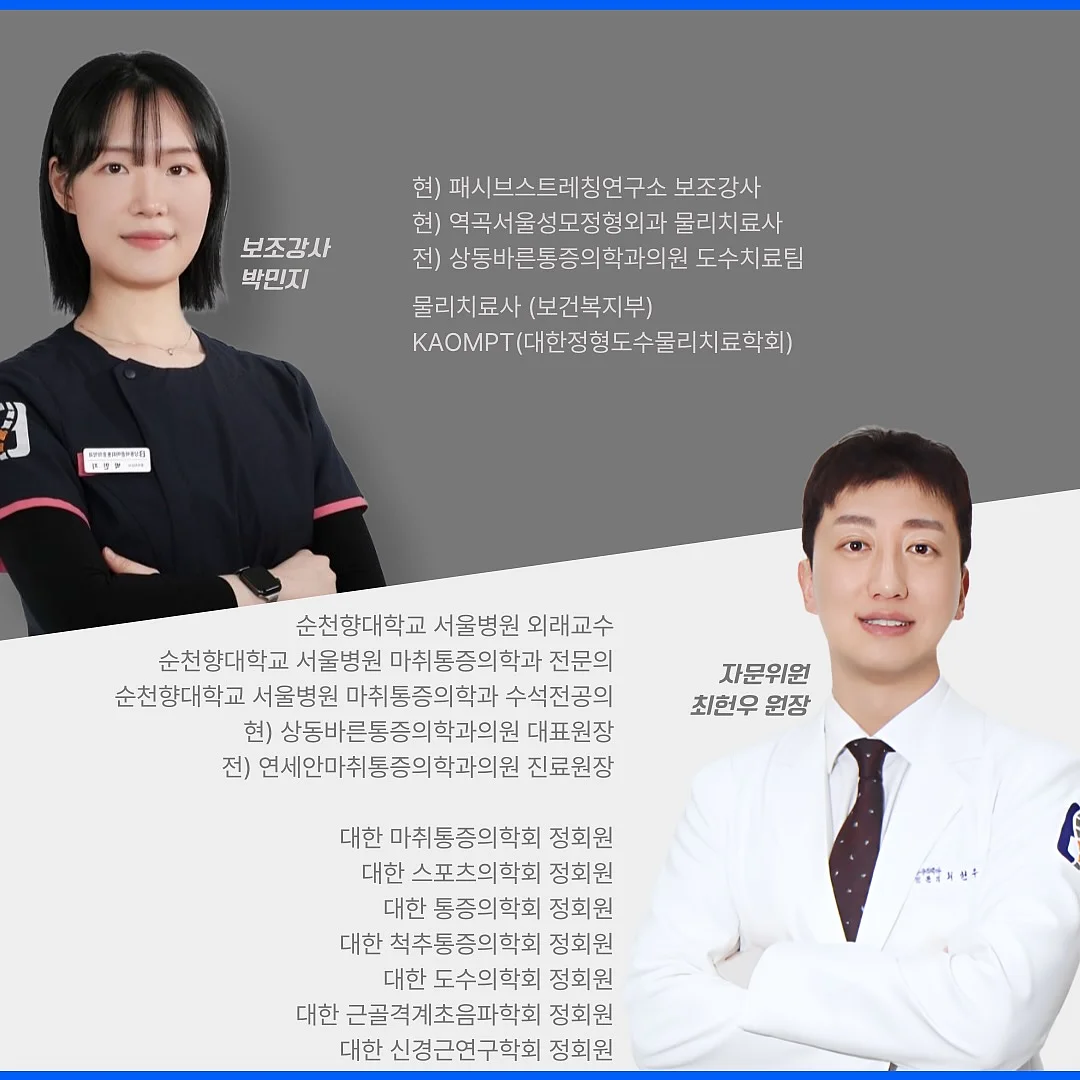 Blue Egg Exchange 리트릿 3
