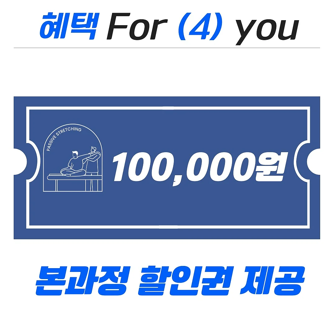 Blue Egg Exchange 리트릿 7