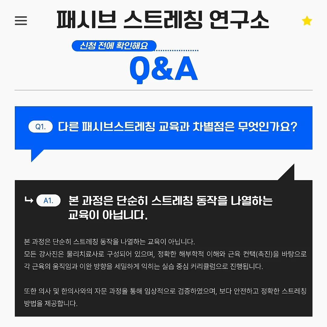 Blue Egg Exchange 리트릿 9