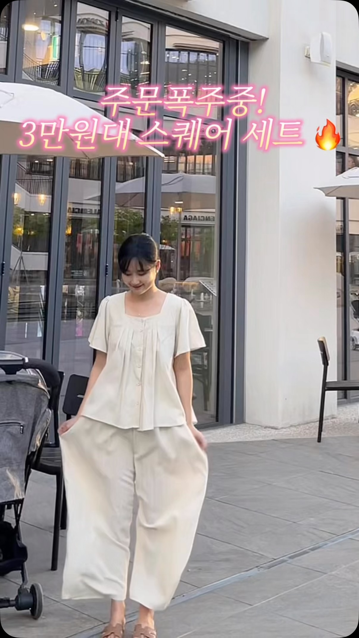 눈치 코치 미어캣