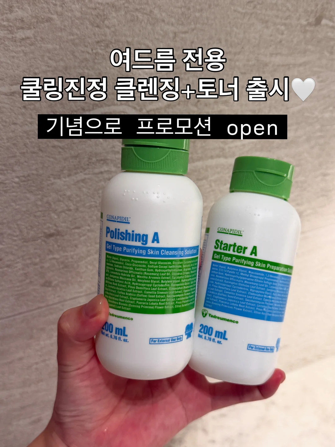프롬미 시그니처 프로그램 1