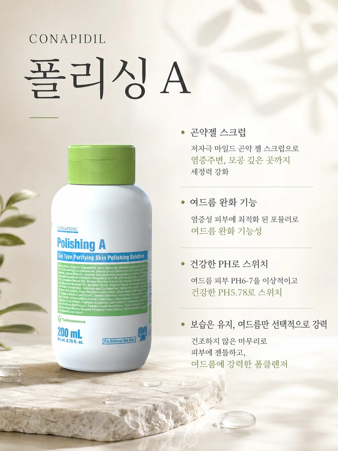 프롬미 시그니처 프로그램 4