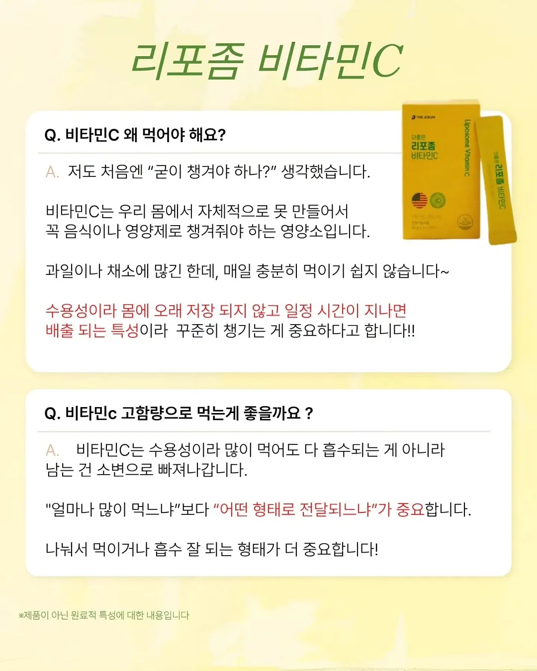 한우 한돈 떡갈비 1