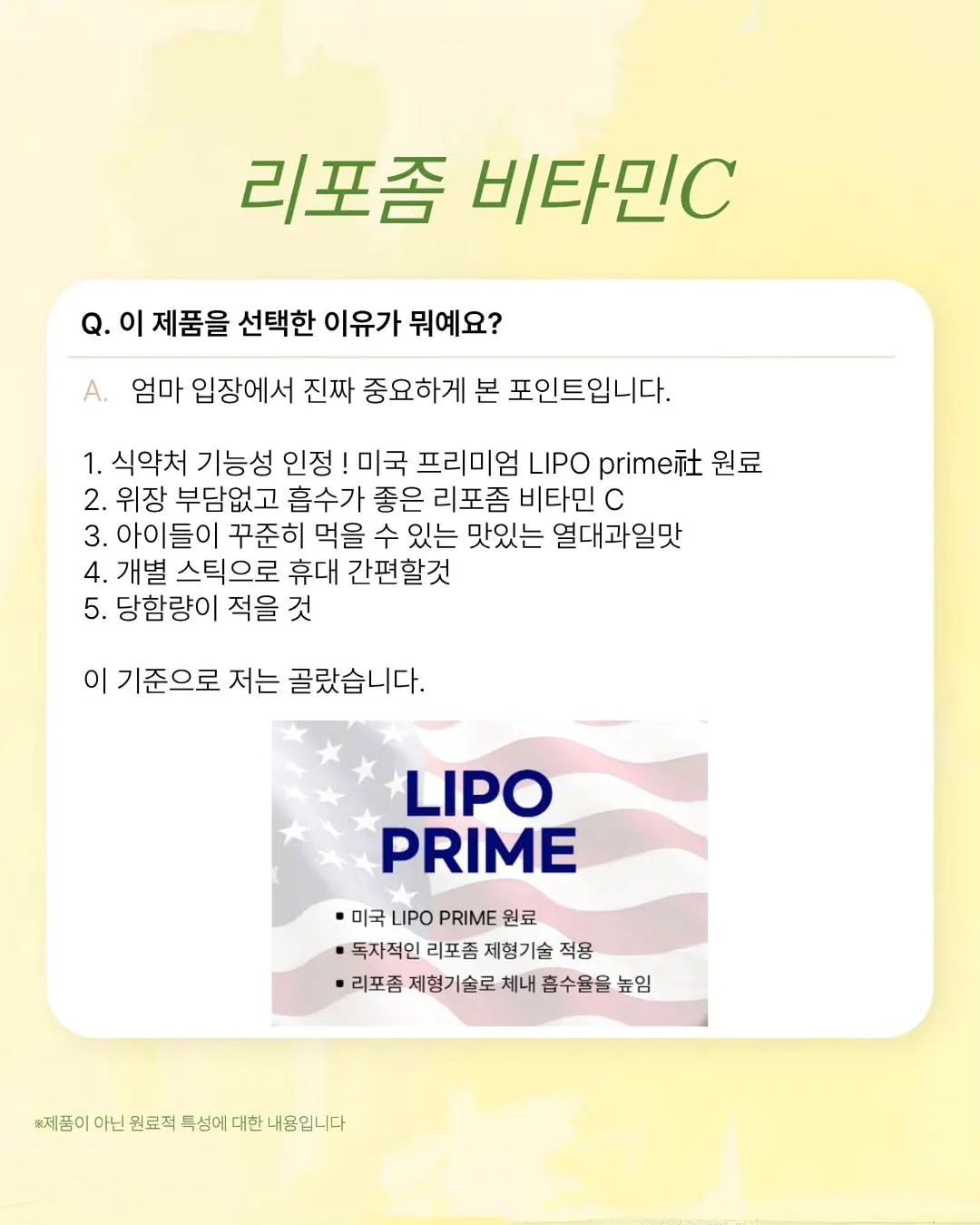한우 한돈 떡갈비 3