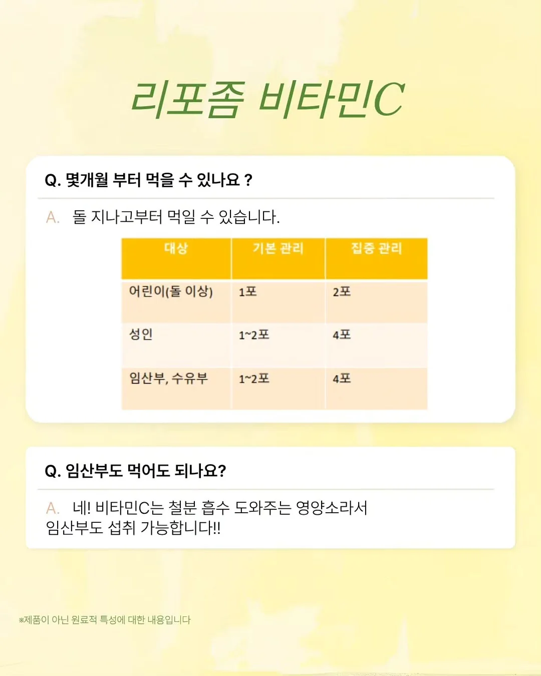 한우 한돈 떡갈비 6