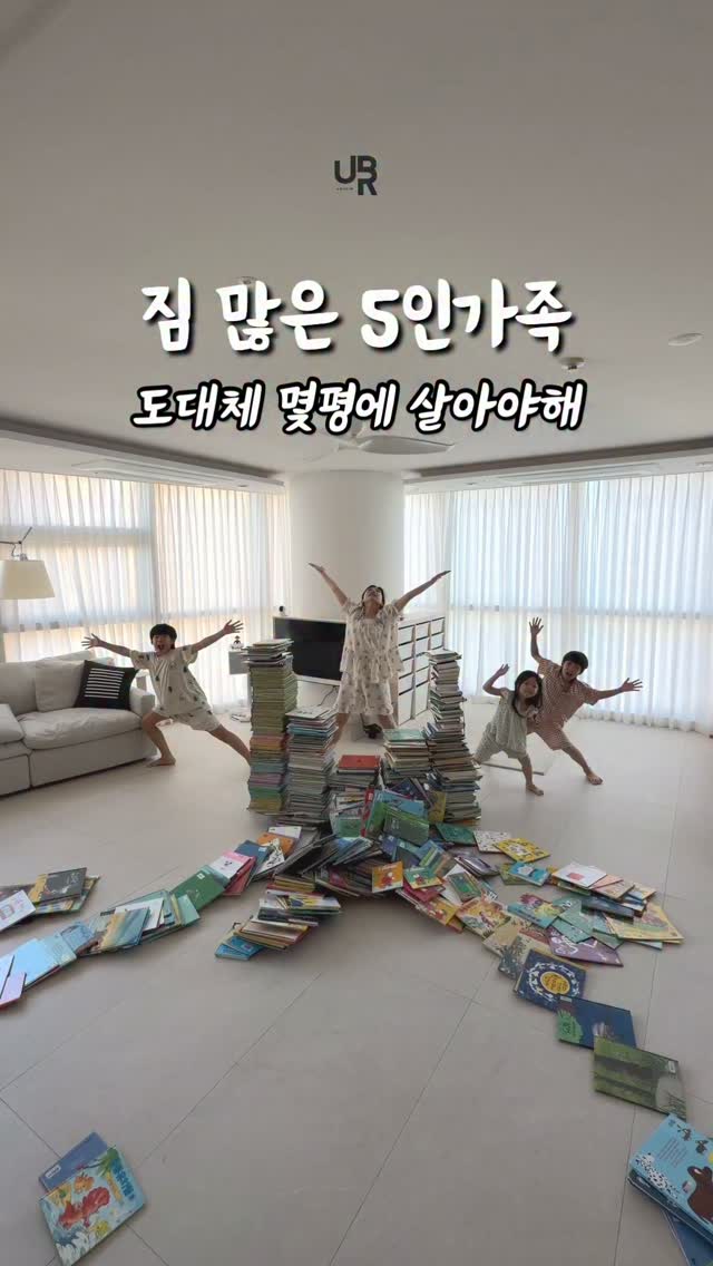 썸앤데코 무스 천연 가죽 소파