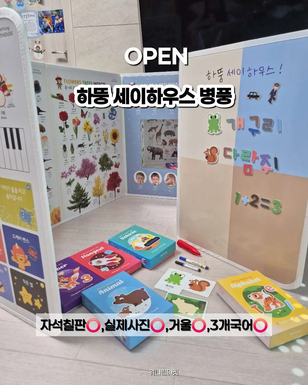 나이키 반팔티 + 니트 반바지 세트 1