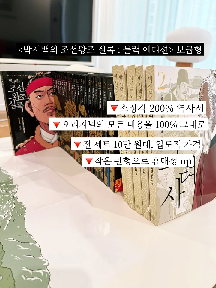 칼로리몬스터 4kg 3