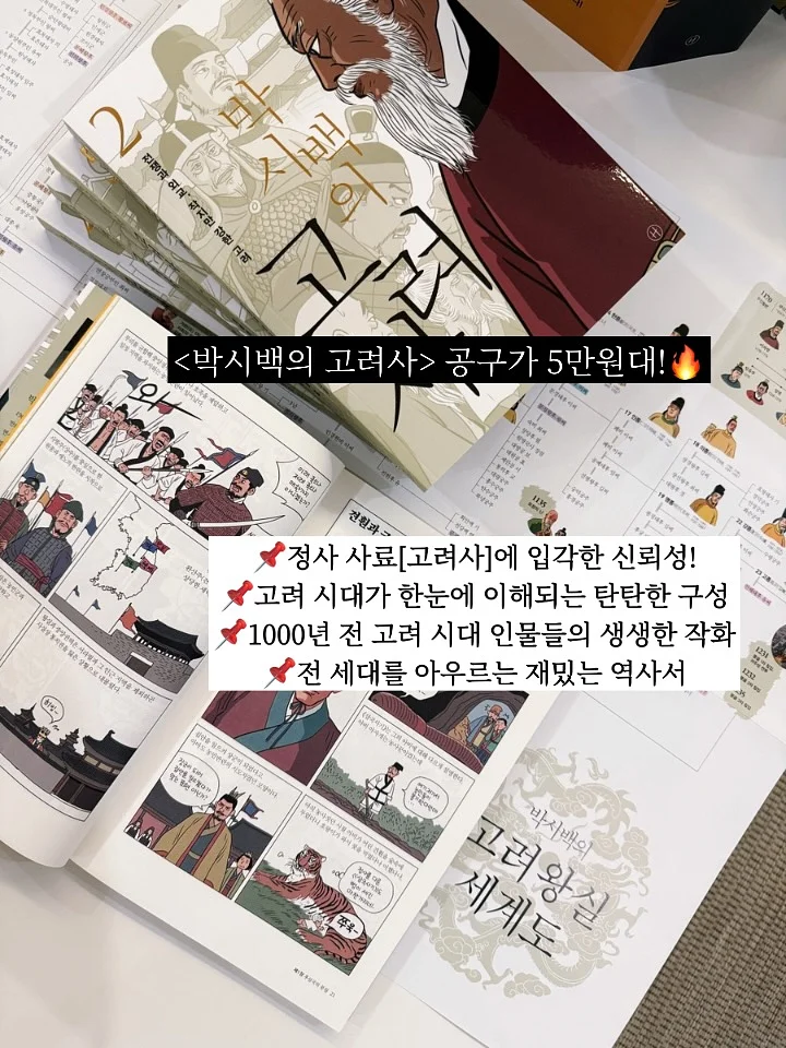 칼로리몬스터 4kg 4