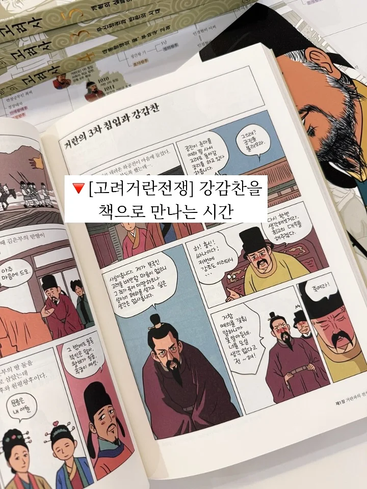 칼로리몬스터 4kg 5