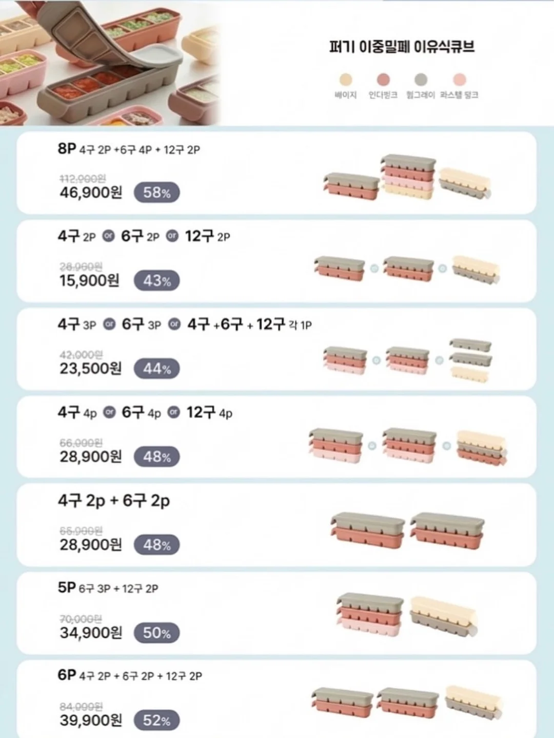스마트 워치 8