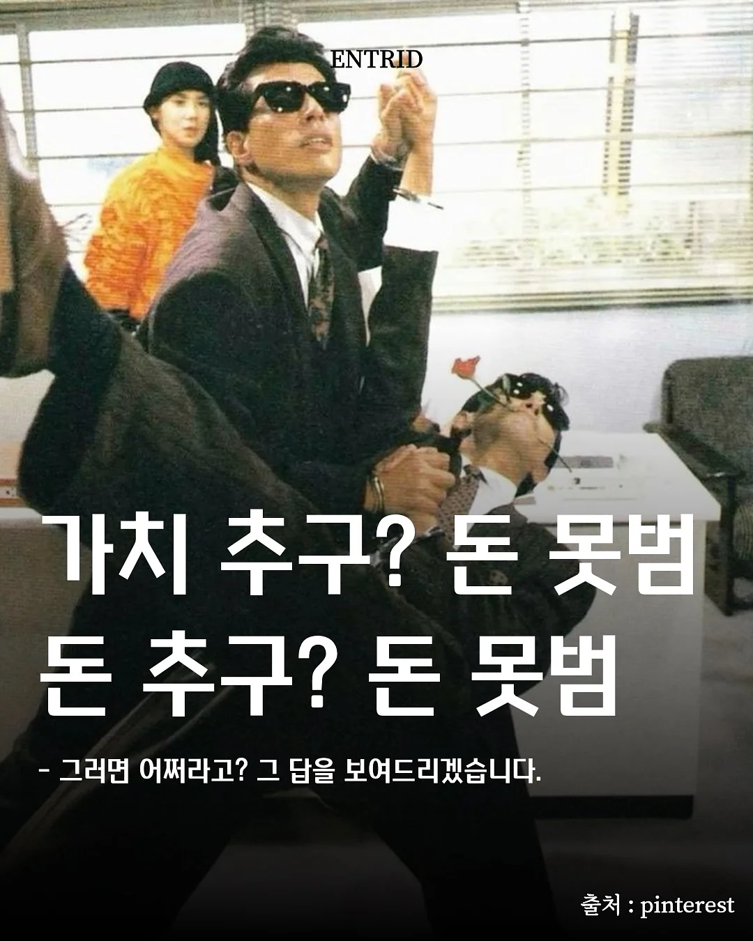 텀블러 발포 세정제 1