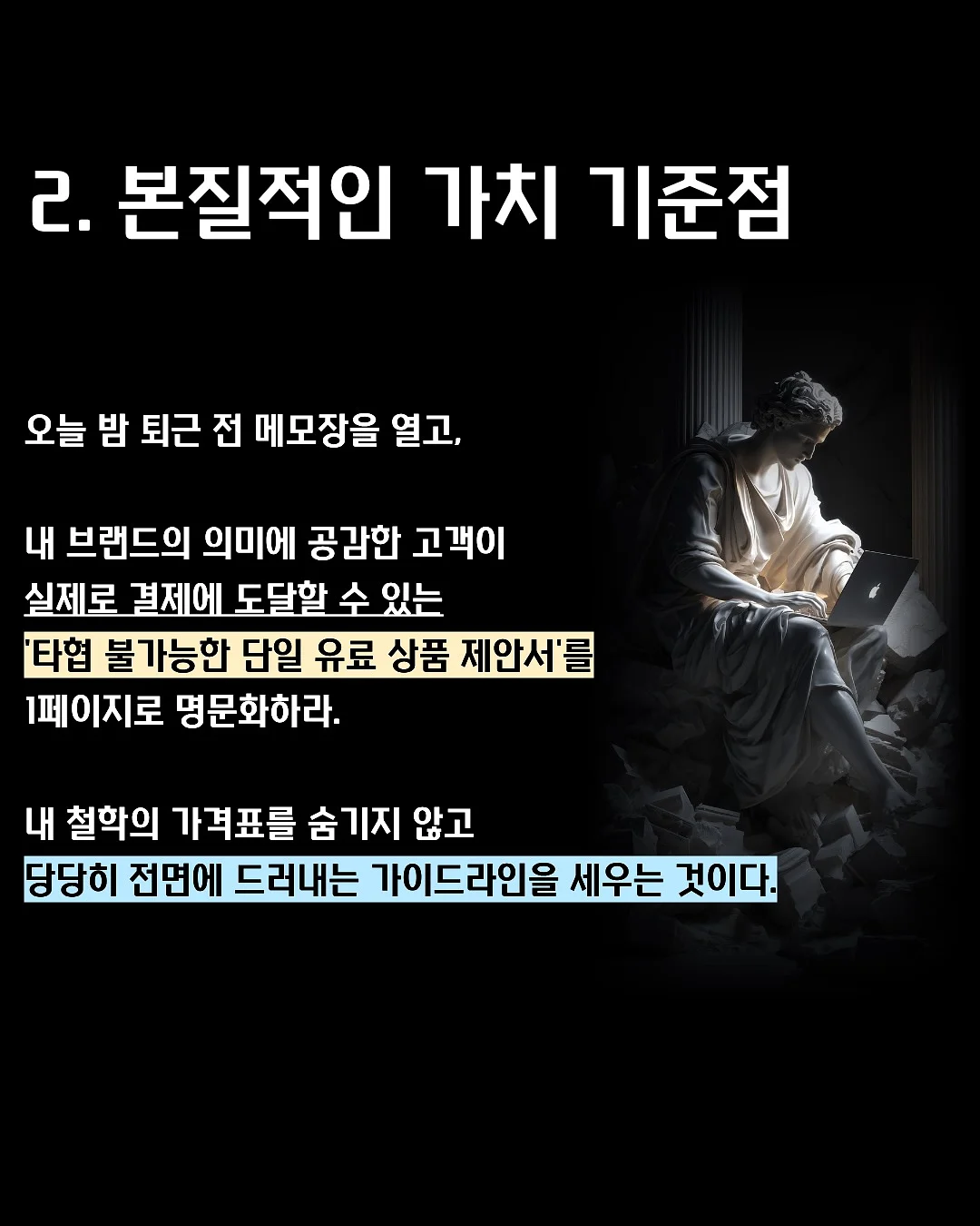 텀블러 발포 세정제 11