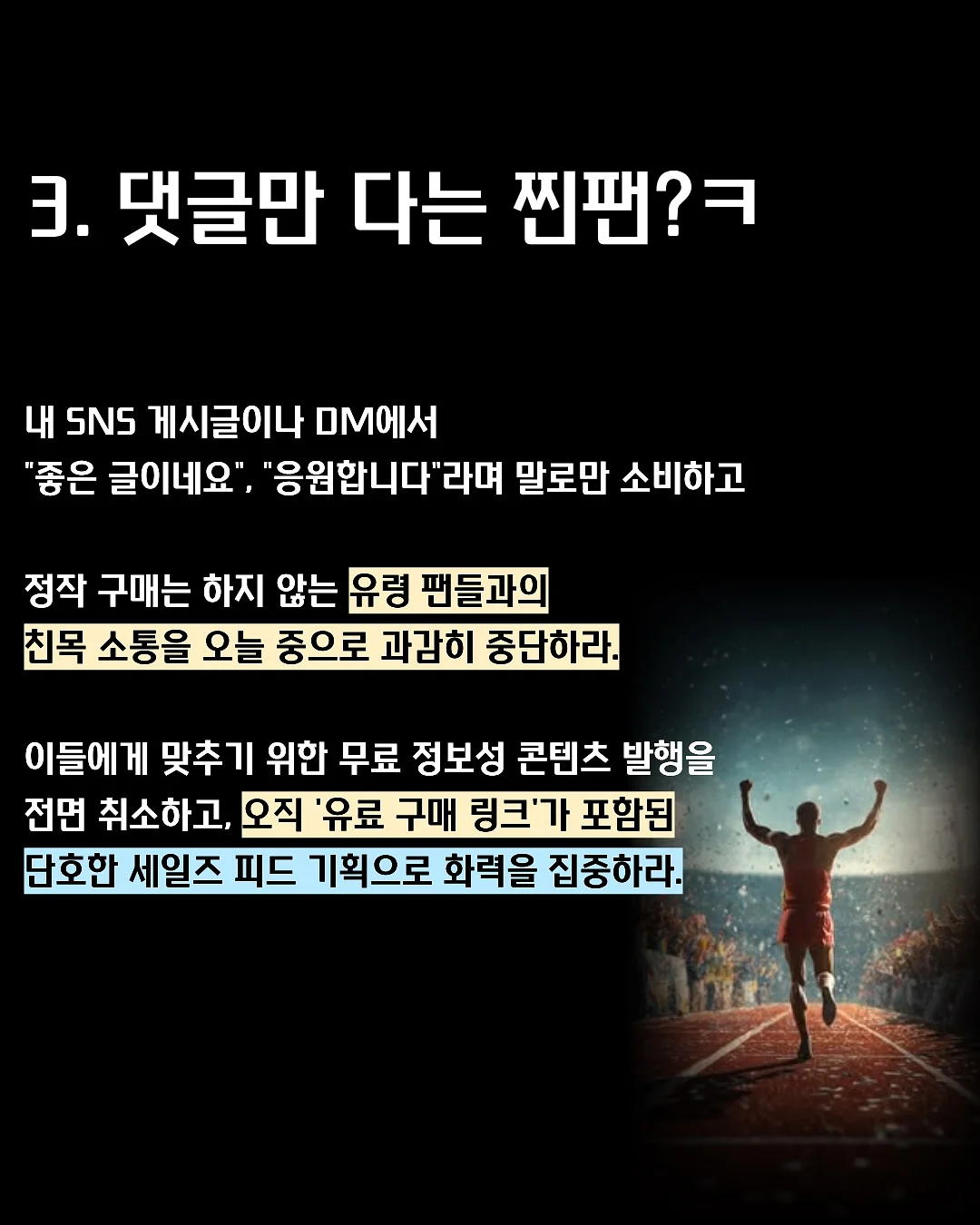 텀블러 발포 세정제 12