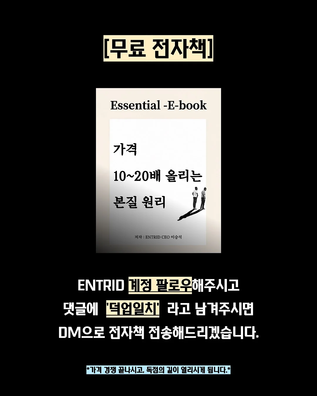 텀블러 발포 세정제 14