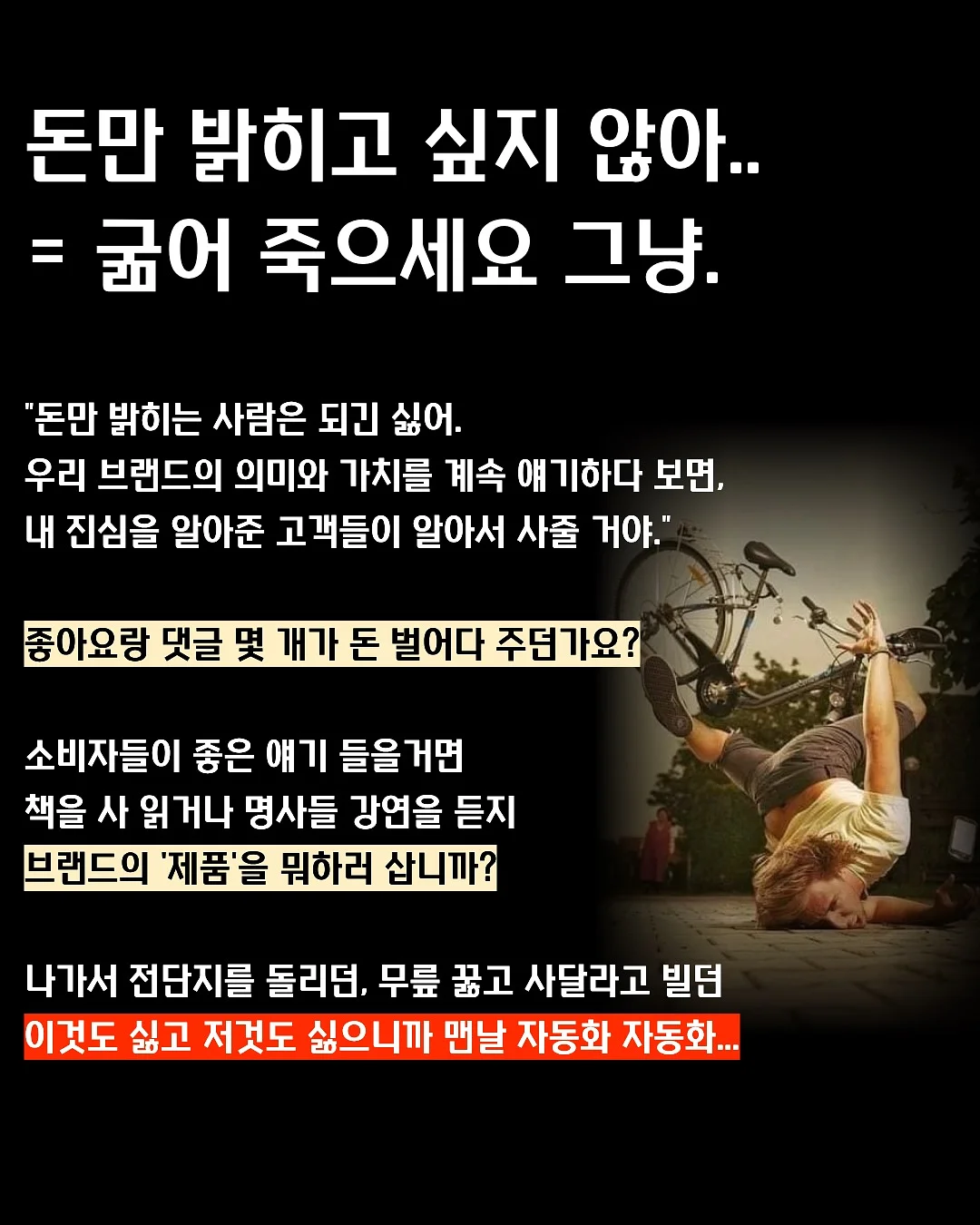 텀블러 발포 세정제 2