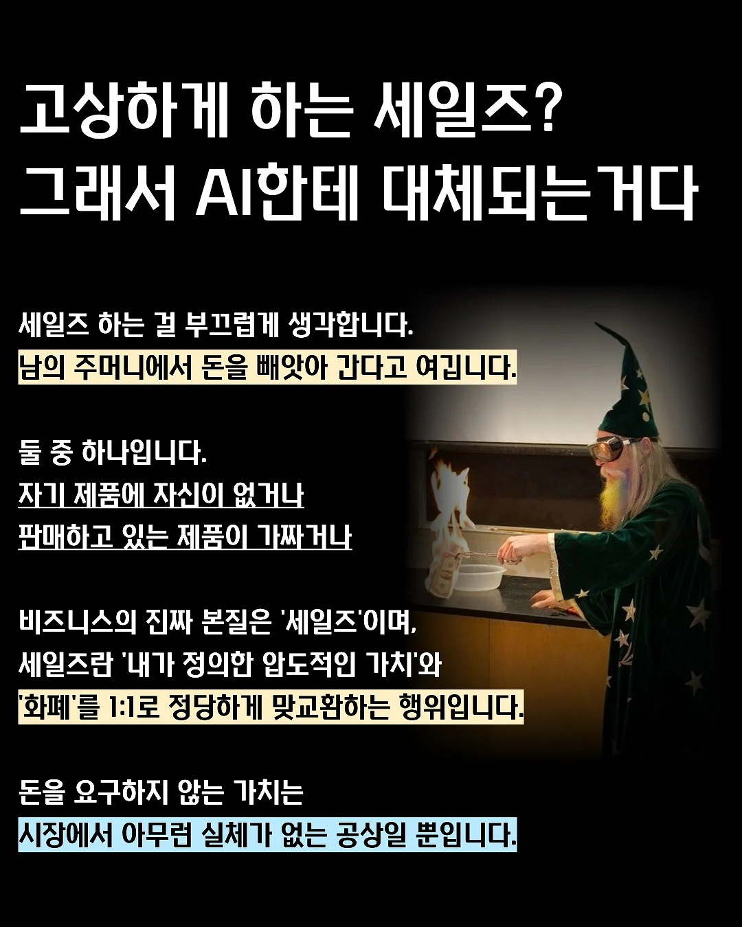 텀블러 발포 세정제 3