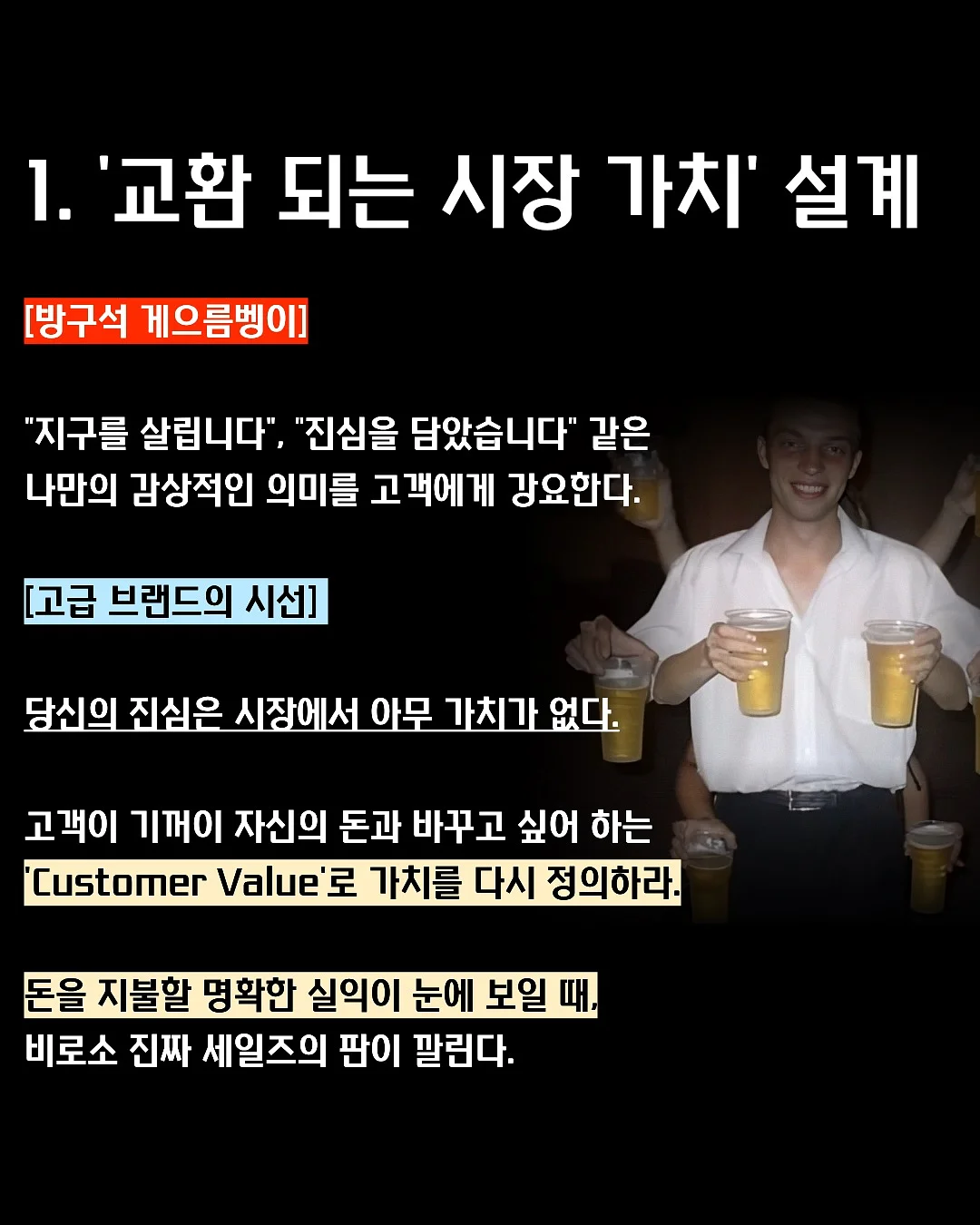 텀블러 발포 세정제 4