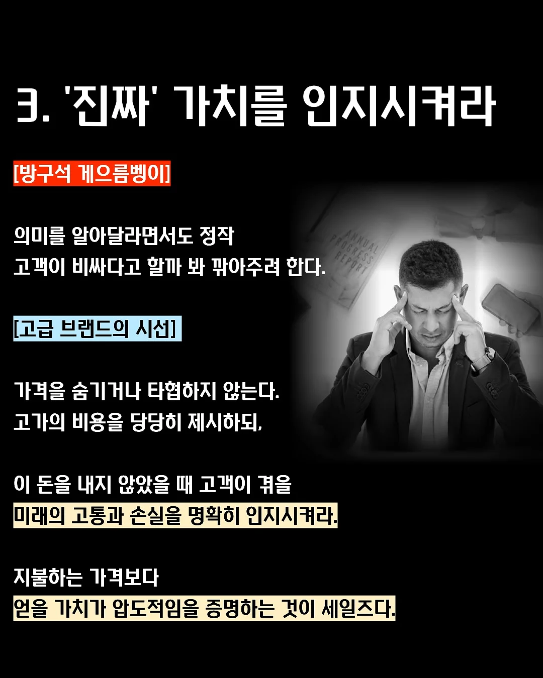 텀블러 발포 세정제 6