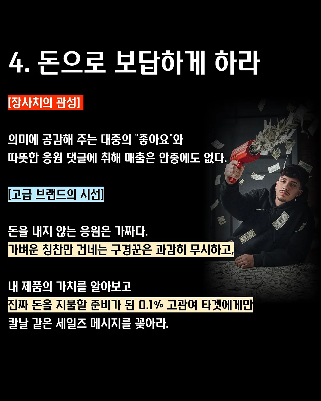텀블러 발포 세정제 7