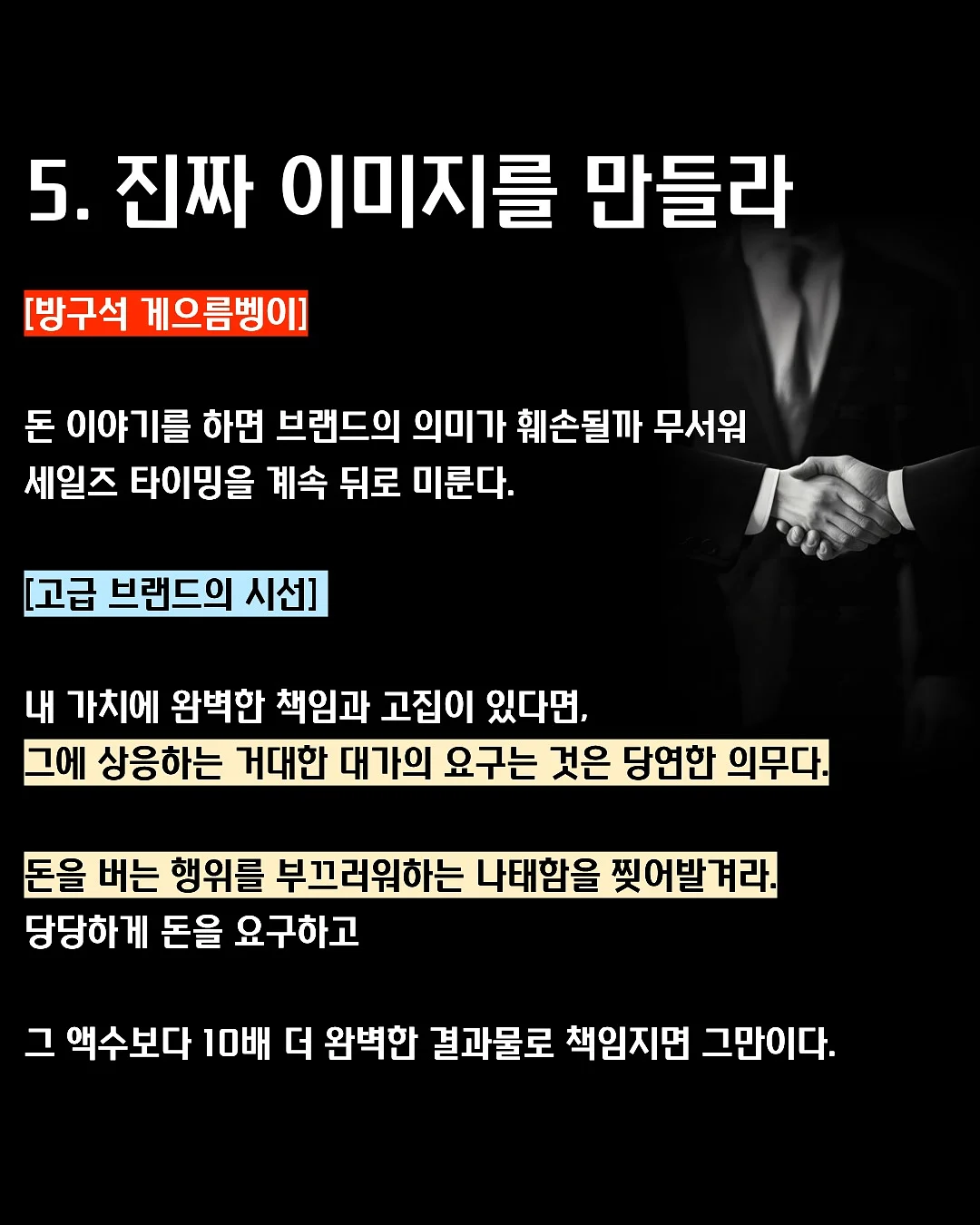 텀블러 발포 세정제 8