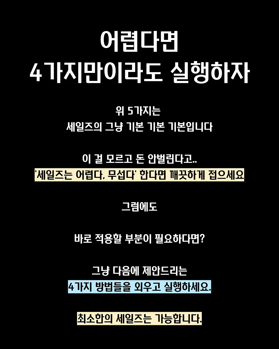 텀블러 발포 세정제 9
