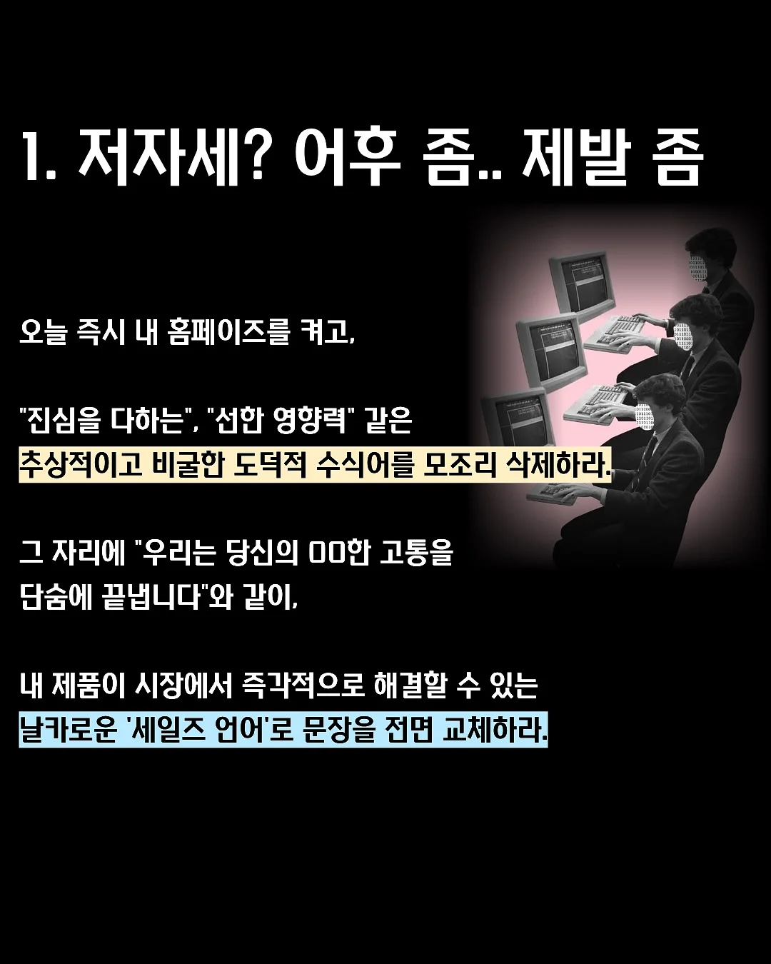 텀블러 발포 세정제 10