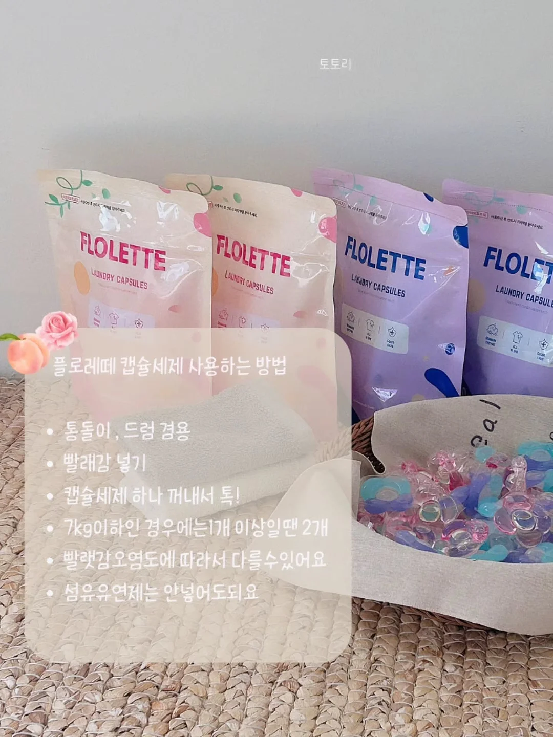 블랙 다이아몬드 토마토 3