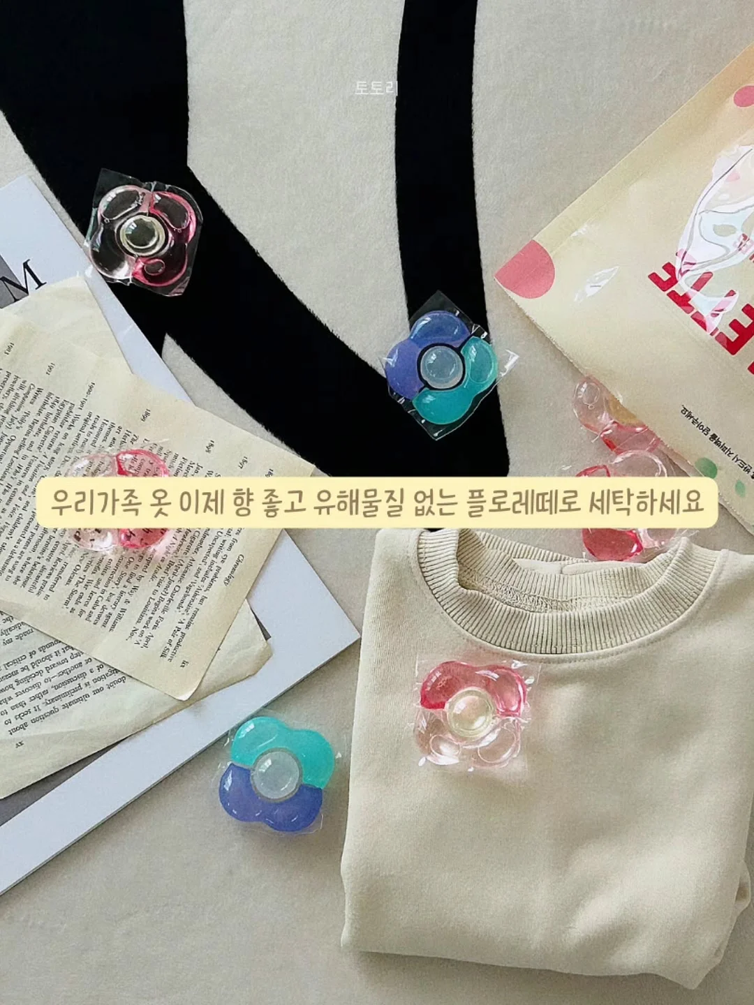 블랙 다이아몬드 토마토 5