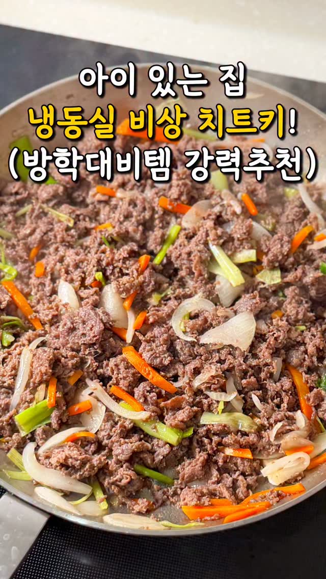 셀렉스 프로핏 딸기초코