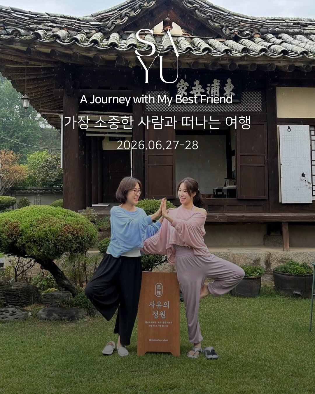 수박주스 1