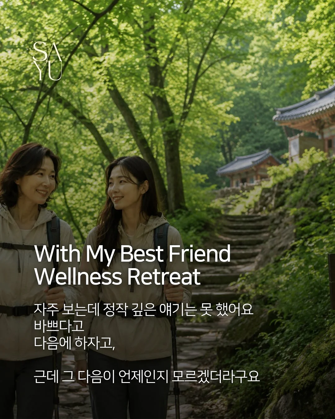 수박주스 2