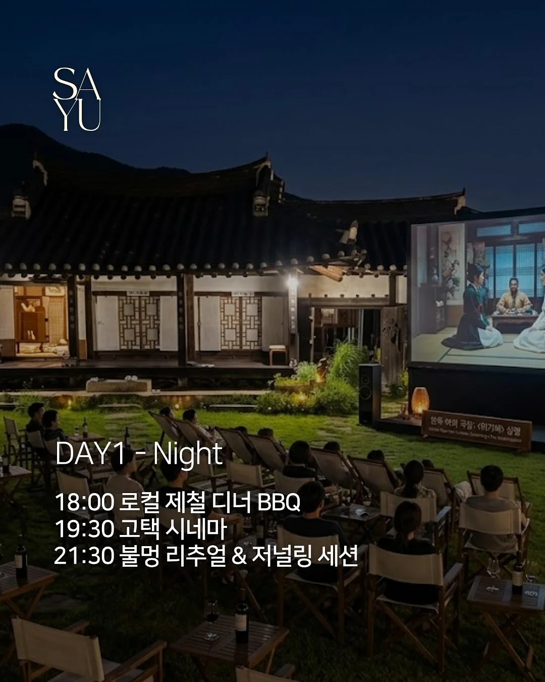 수박주스 6