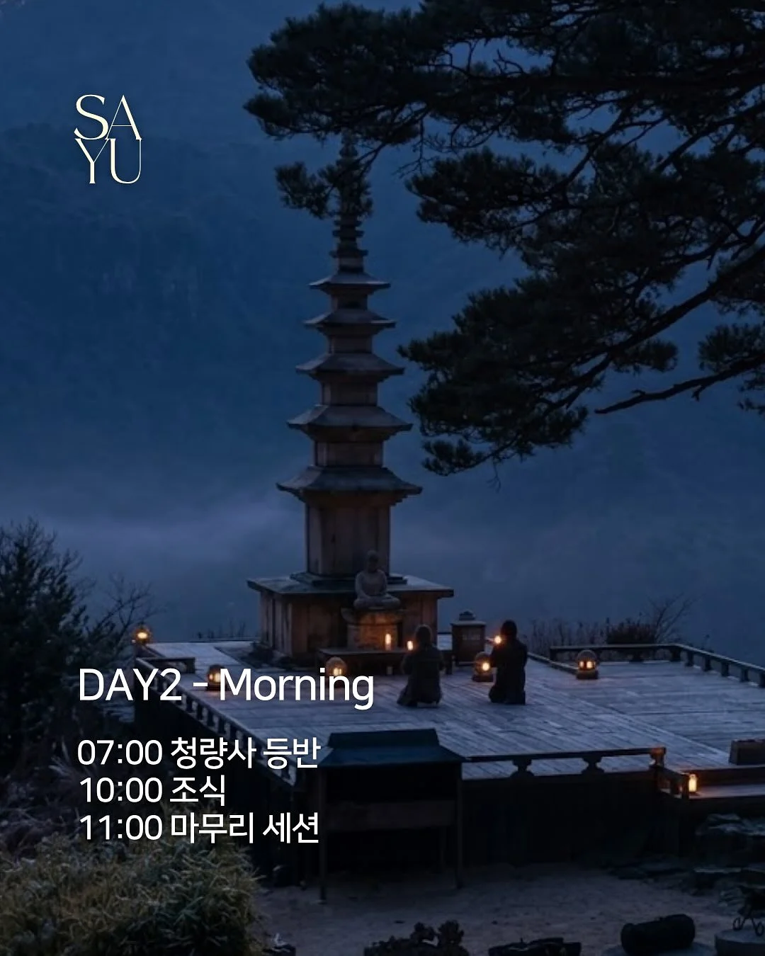 수박주스 7