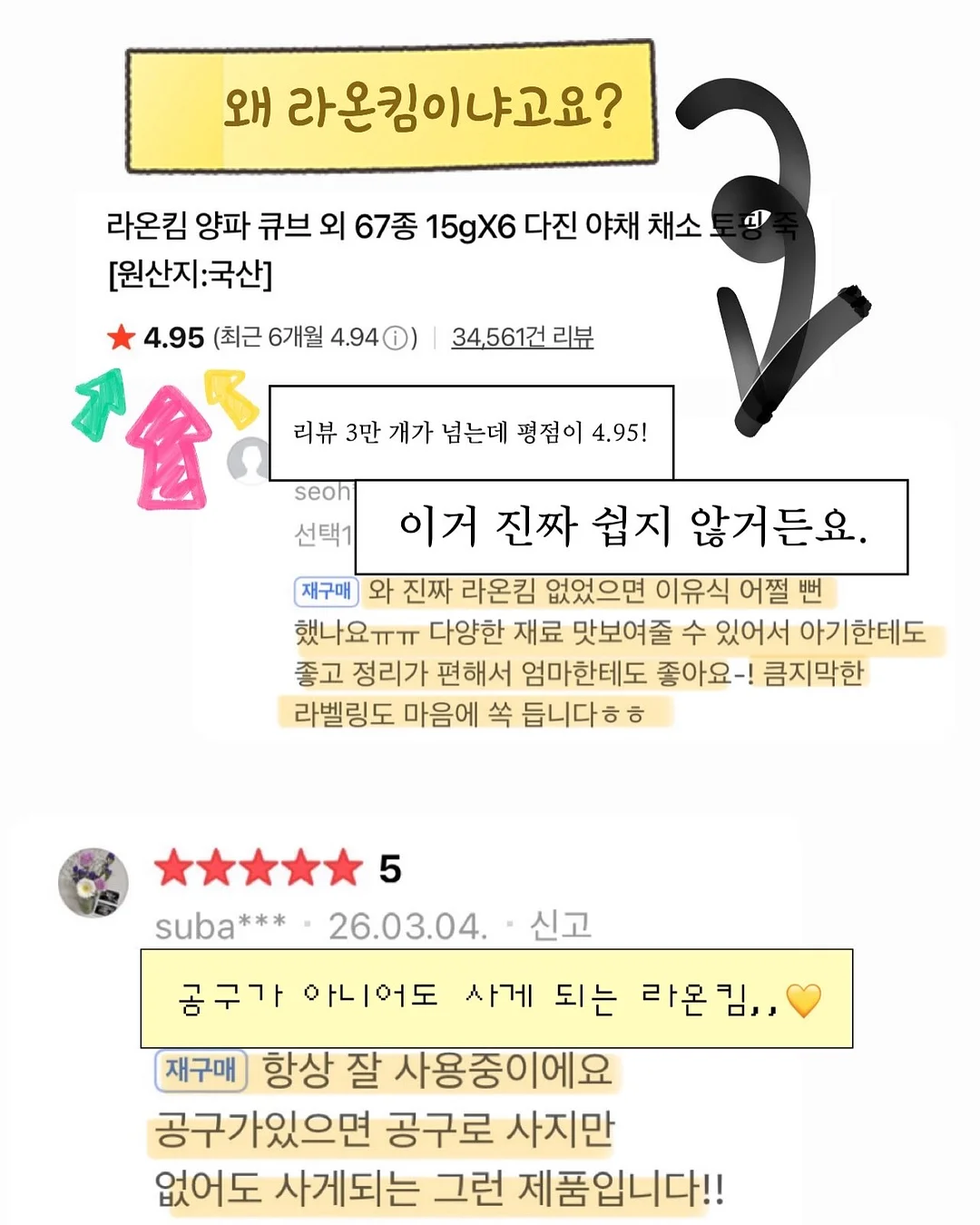 진서연 배우 식단 13