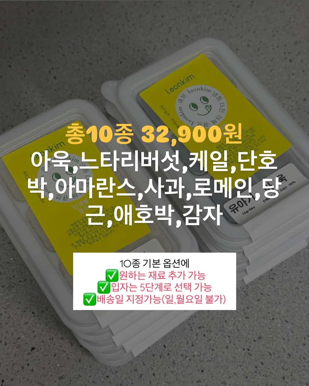 진서연 배우 식단 2