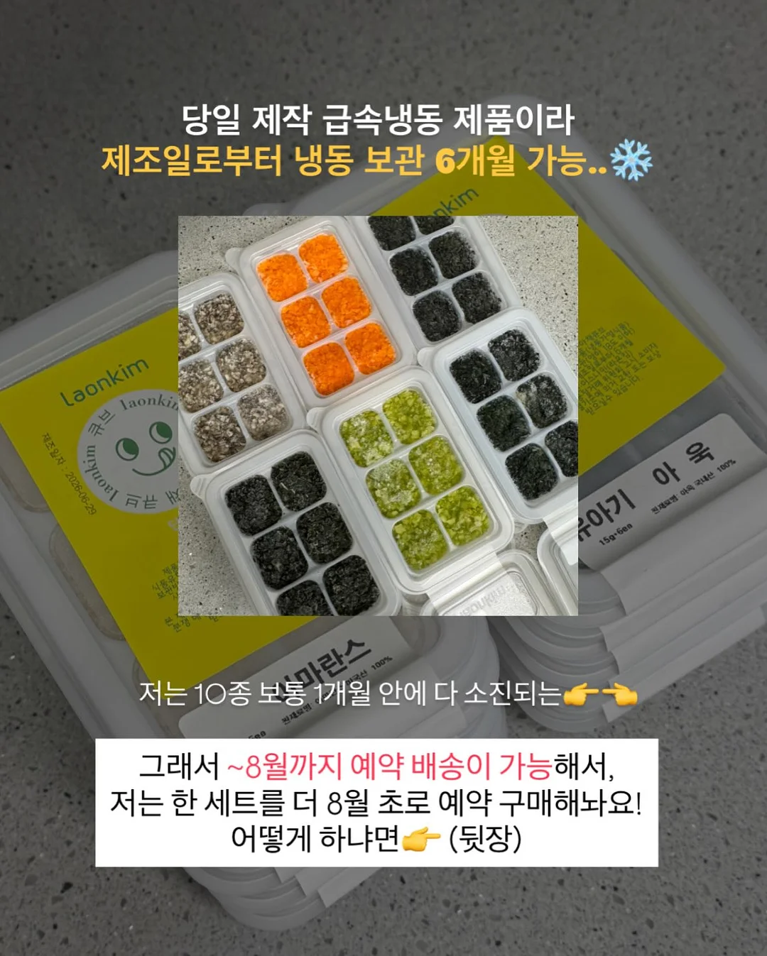 진서연 배우 식단 3