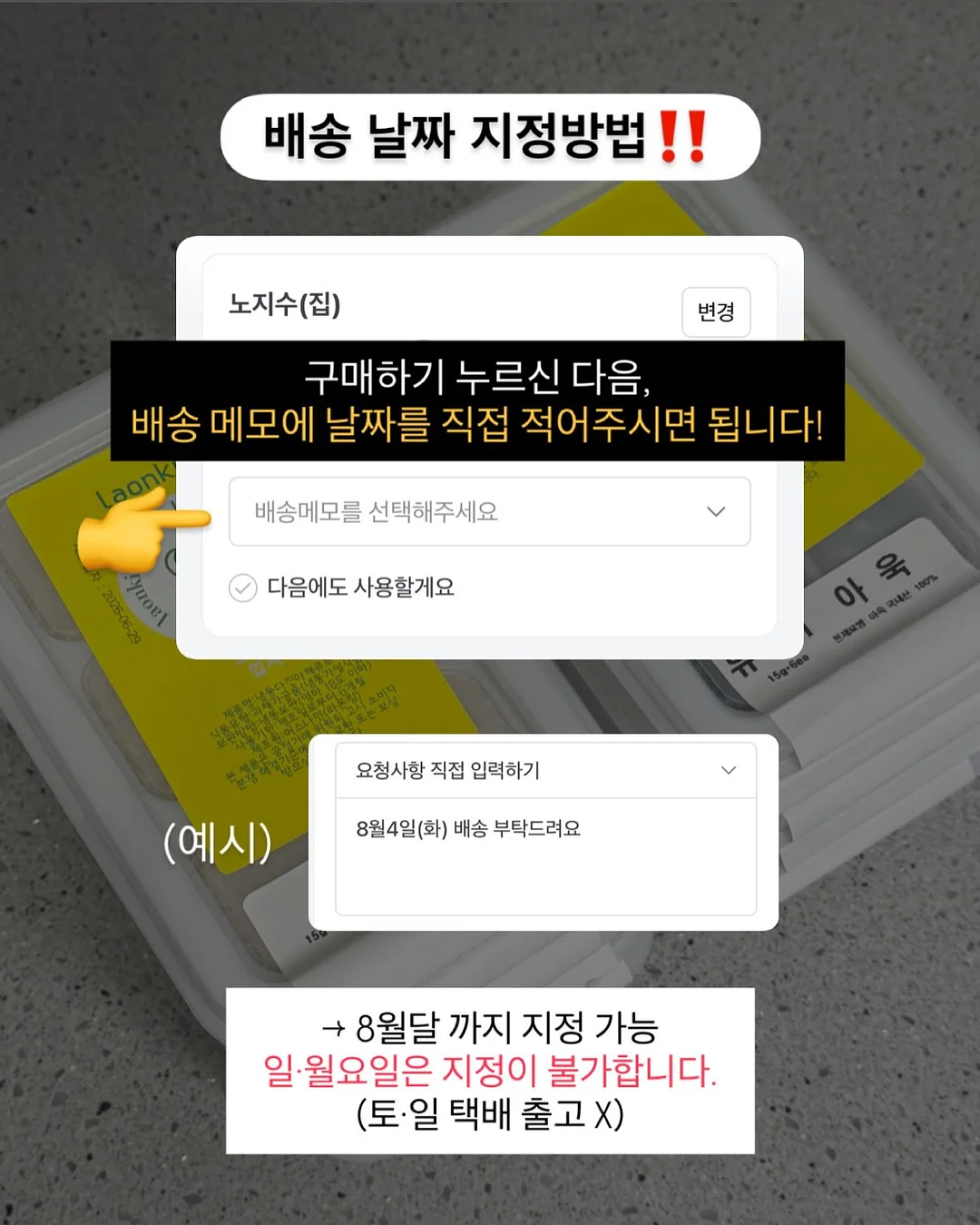 진서연 배우 식단 4