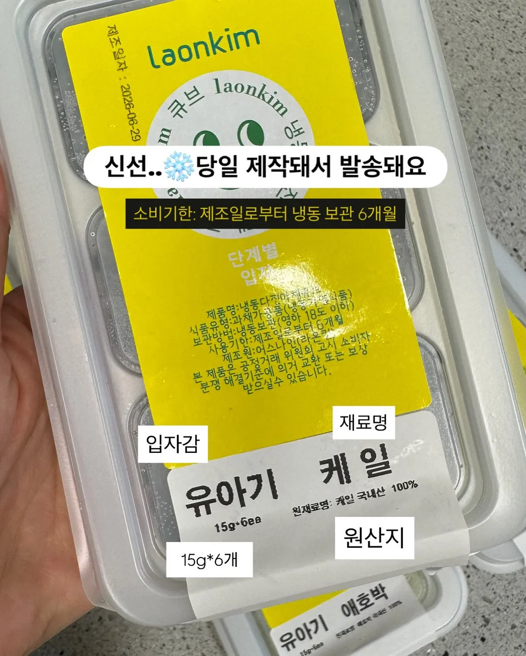 진서연 배우 식단 6