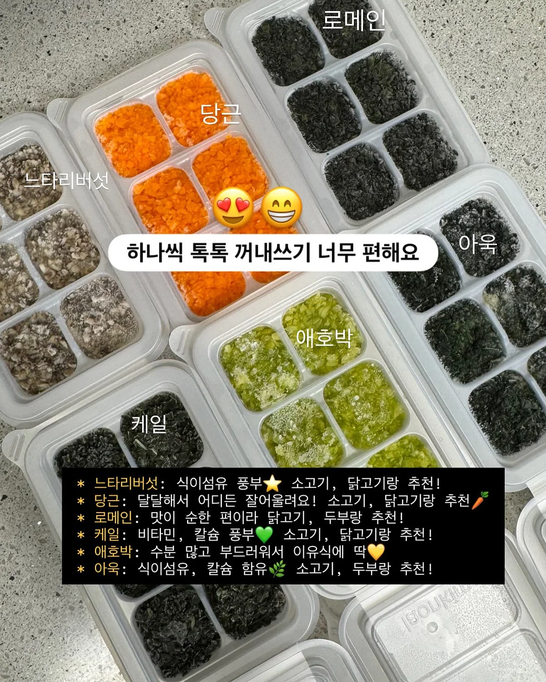 진서연 배우 식단 7